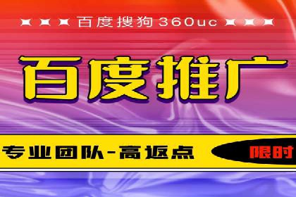 竞价广告开户技巧探讨：如何进行数据优化